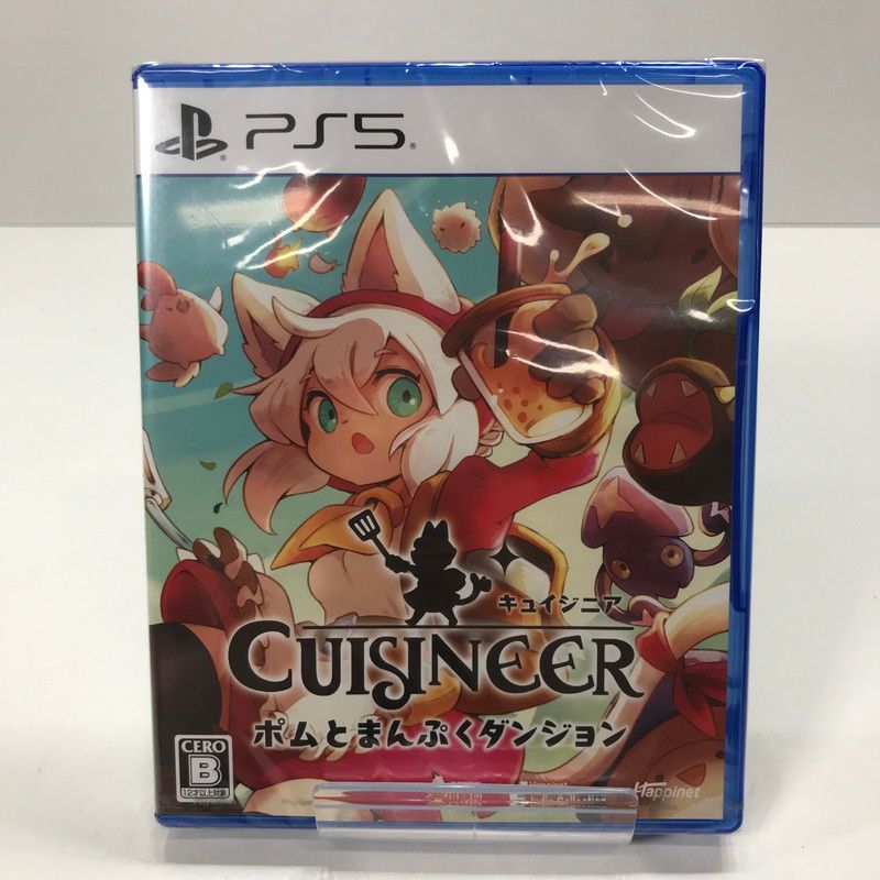 中古美品】 未開封 PlayStation5 PS5 プレイステーション5