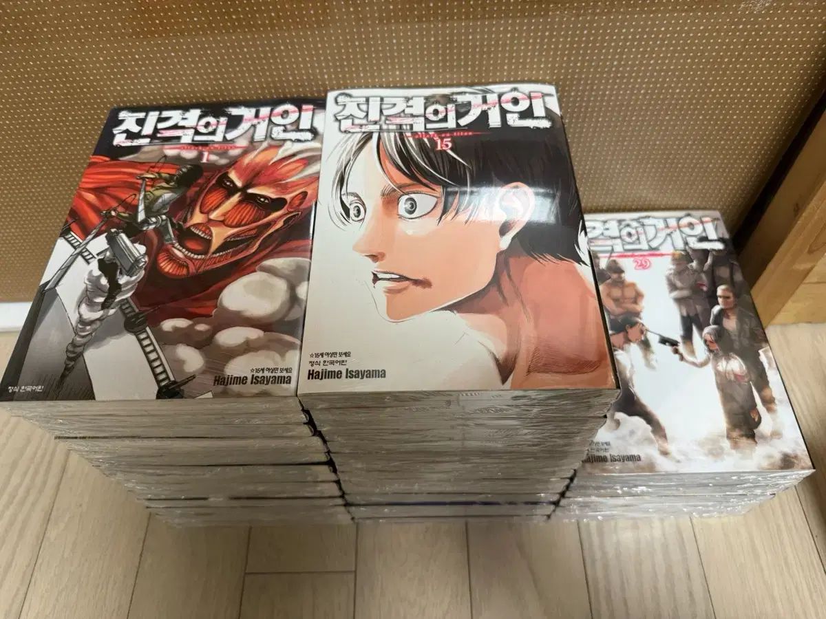 進撃の巨人 進撃の巨人 1〜34巻 全巻初版 帯付き チラシ付き