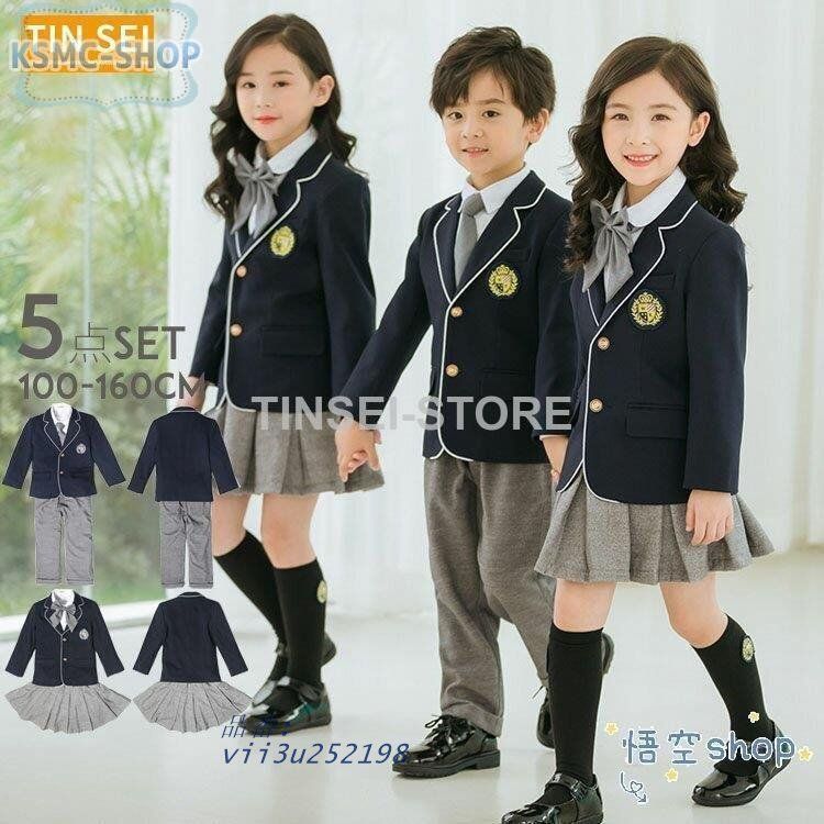 子供服 キッズ スーツ 入学式 女の子 男の子 小学生子供服 フォーマル 女の子 卒業式 5点セット スーツ vii3u252198