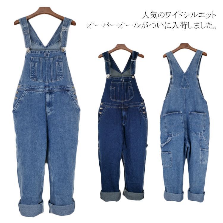 オーバーオール メンズ ユニセックス レディース デニム サロペット つなぎ 無地 コスプレ ワイドパンツ 大きいサイズ 小さいサイズ ペアルック カップル ダンスウェア デニムワイドパンツ 