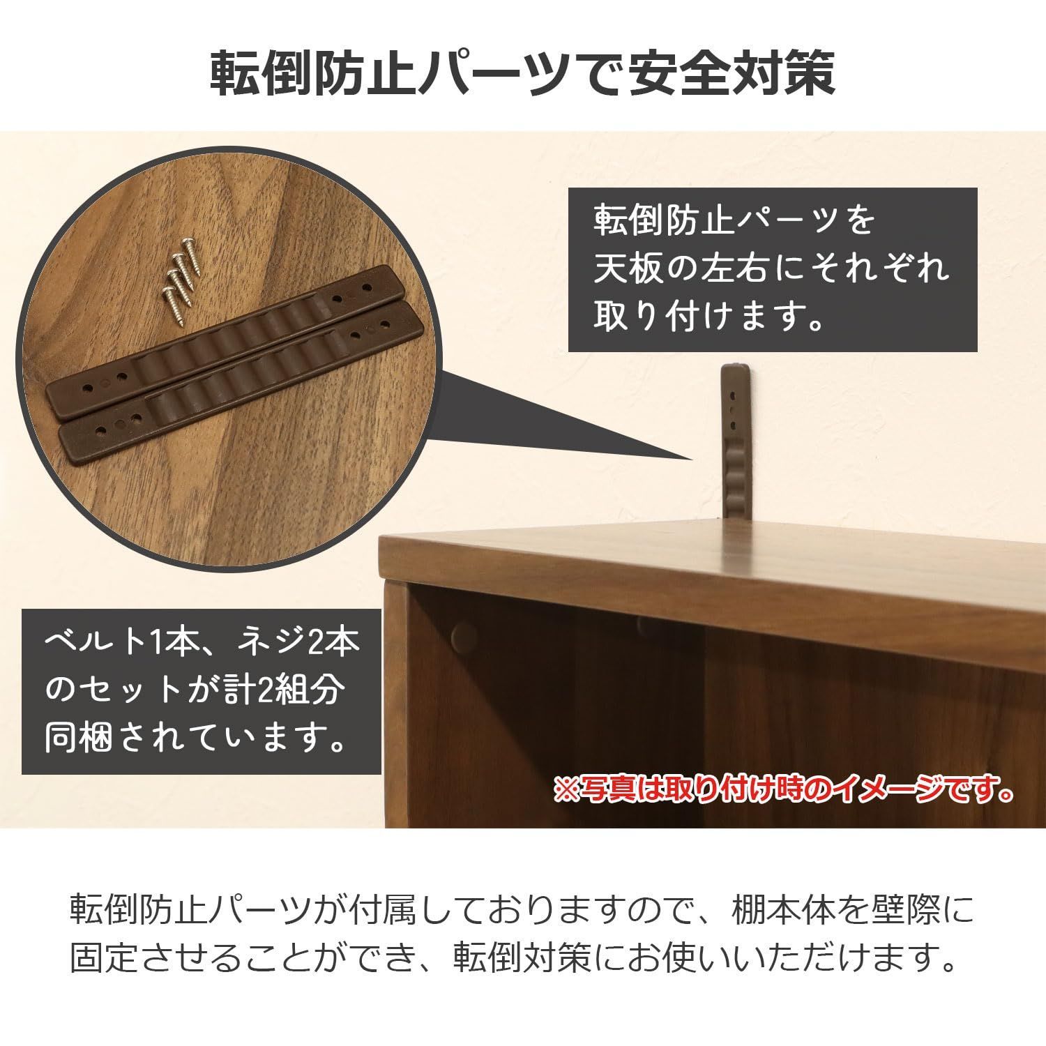 コミックラック180 AIS