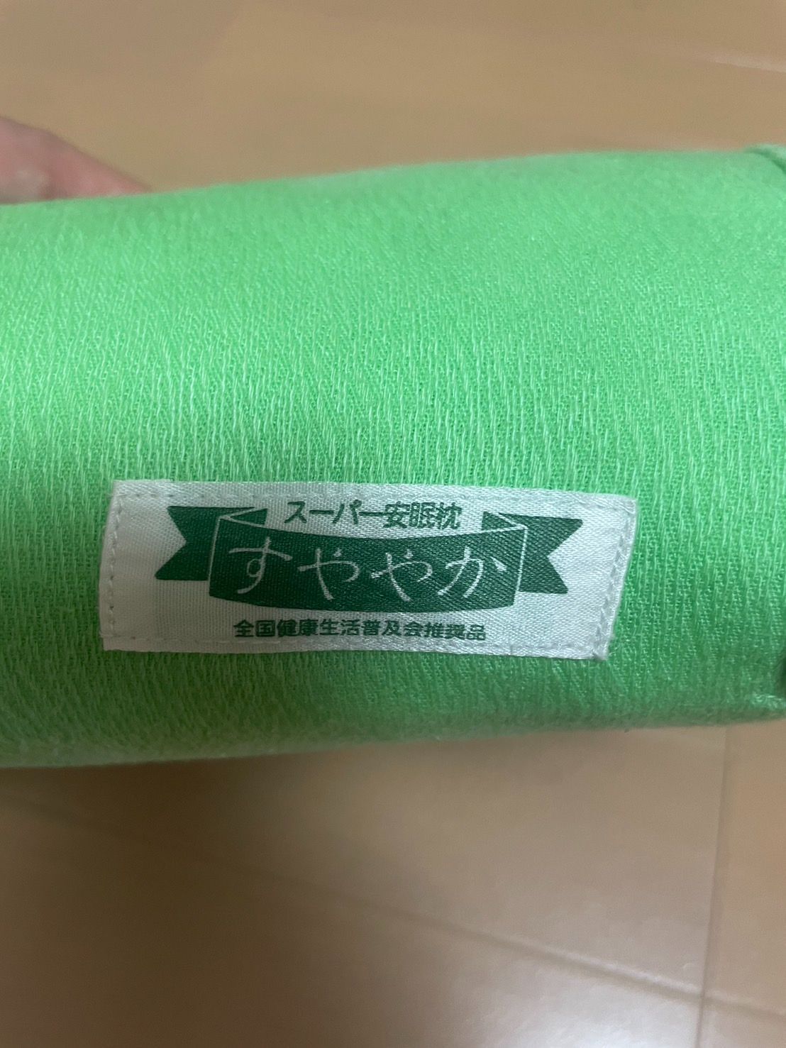 D.C.Version 02 すややか枕 スーパー安眠枕 zenkenkai （D.C.