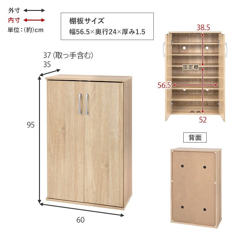 玄関整理 新生活