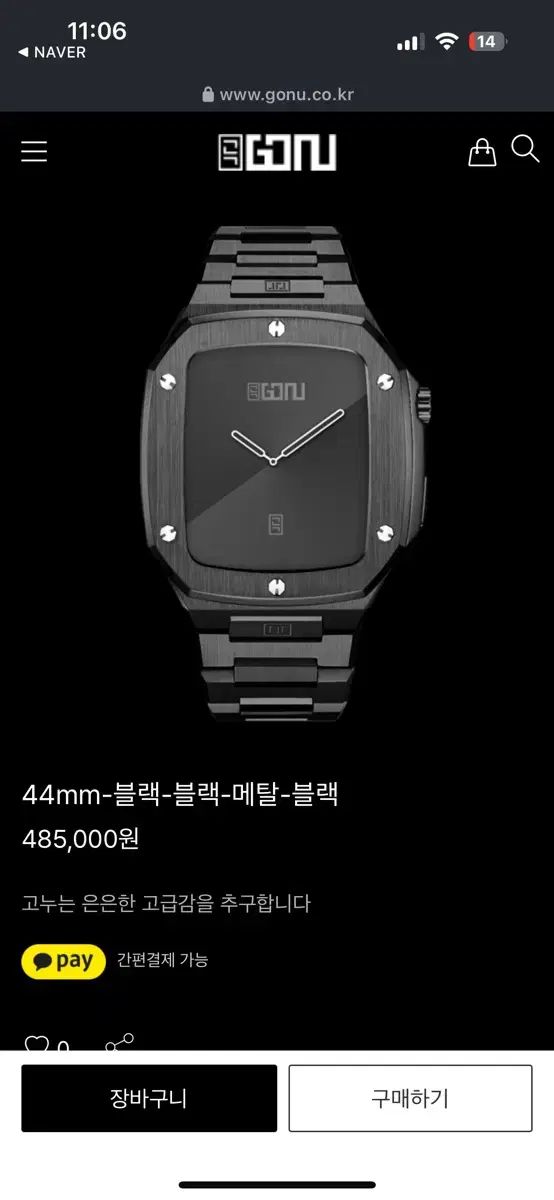 時計 44mm