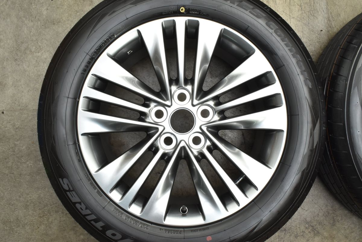 ヴェルファイア