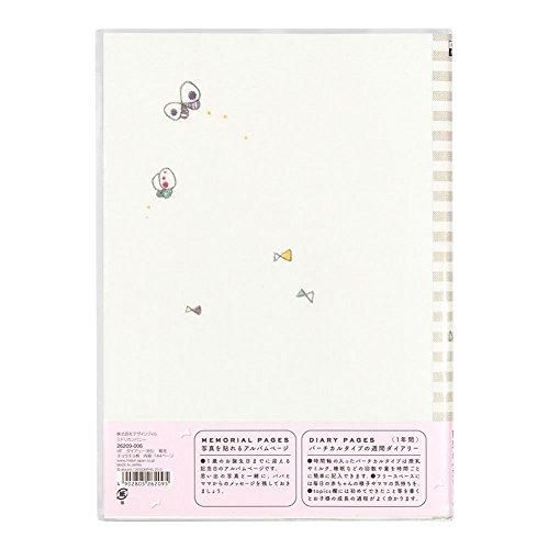 ミドリ 日記 HF ダイアリー 育児 チョウチョ柄 B5 26209006