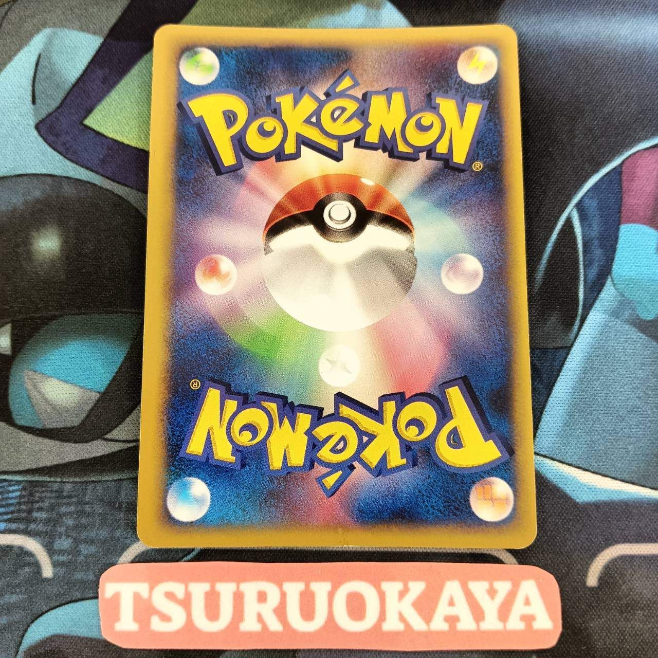 ポケモンカード Bランク R団のスイクン Holo 096/141 ポケモンカード★VS シングルカード ポケカ Pokemon ポケットモンスター R団のスイクン(R){水}〈096/141〉[VS] – 晴れる屋2