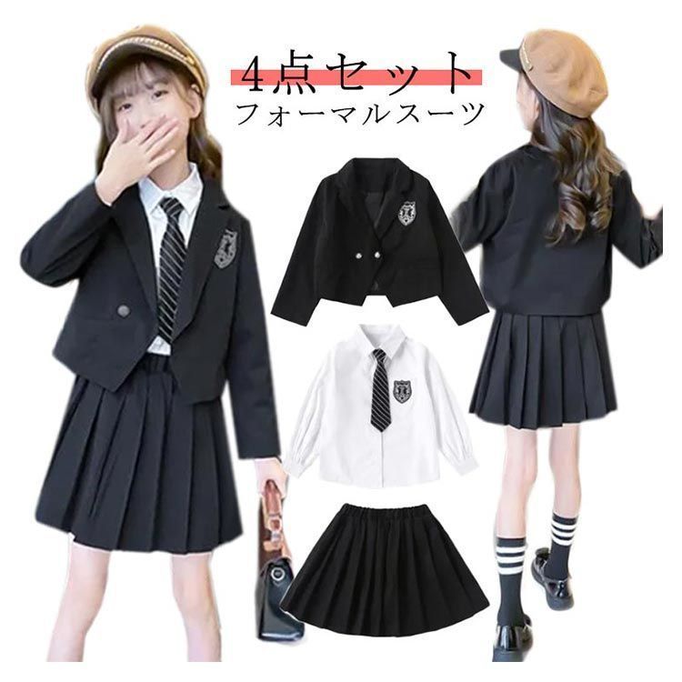  女の子 スーツ 中学生 長袖 入園式 高校生 卒業式 小学生 入学式 入学 制服 学生制服 学生服 卒園式 受験 大きいサイズ お受験 結婚式 発表会 ジュニア 通学 フォーマル cjfj 143028 スーツ ブレザー フォーマル ドレス スーツ