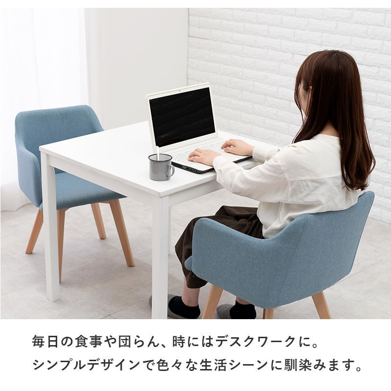 ダイニング
