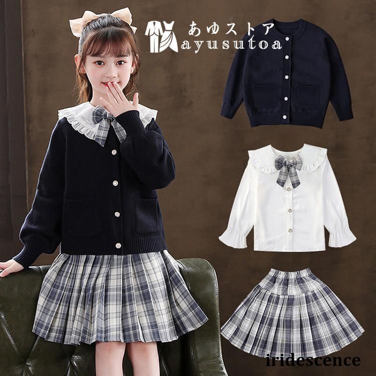 入学式 スーツ 女の子 卒園式 子供服 スーツ3点セット キッズ 子供 フォーマル スーツ JK 制服 カーディガン セットアップ 発表会 結婚式 フォーマルスーツ