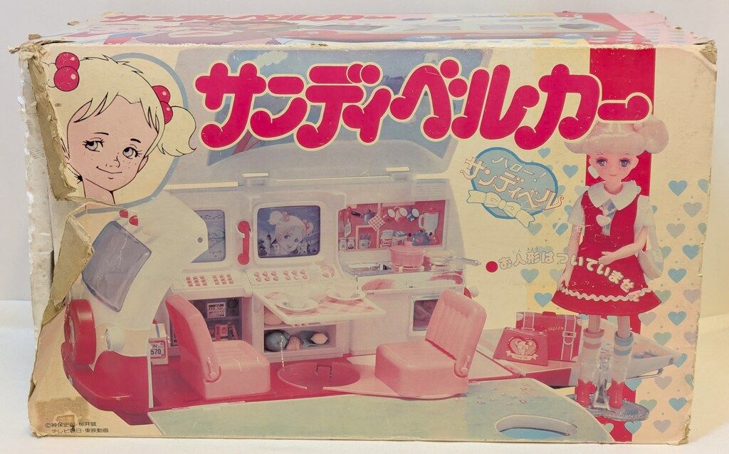 ポピー ハロー!サンディベル サンディベルカー - メルカリ