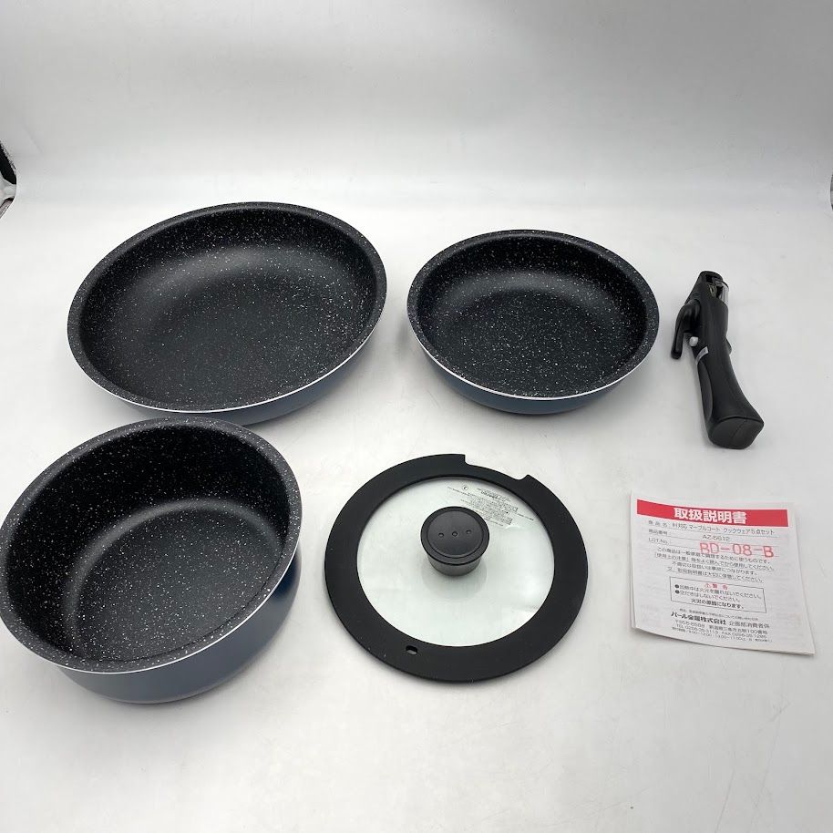 IH対応マーブルコート鍋・フライパンセット AZ-5612 Amazon｜パール金属 フライパン 鍋 5点セット IH対応 マーブル