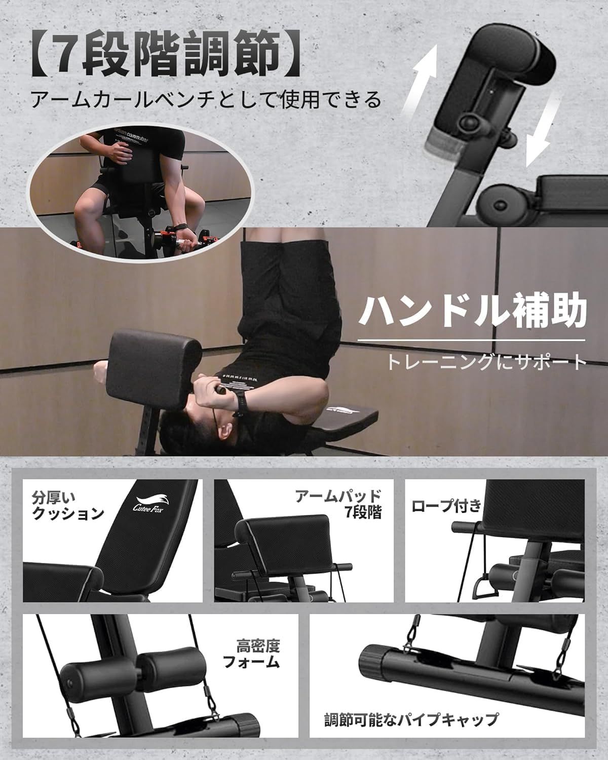 インクラインベンチ トレーニングベンチ デクラインベンチ : ベンチ