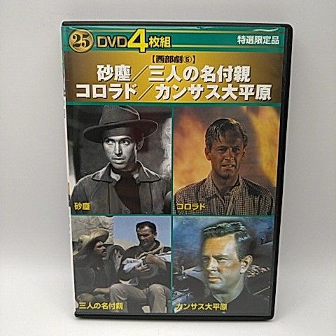 〈DVD〉ガバリン3('92米) Amazon.co.jp: ガバリン3 [DVD] : ウィリアム・カット, テリー
