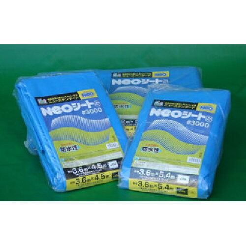 2営業日で発送 萩原工業 萩原 NEOシート ブルーシート 3000 5.4m×9.0m NEOS5490 6009