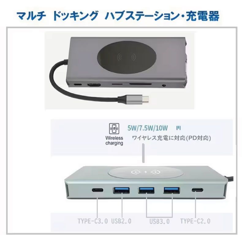 メーカー ロイヤルモンスター Royal Monster マルチドッキングハブステーション ワイヤレス充電器 RM-2204