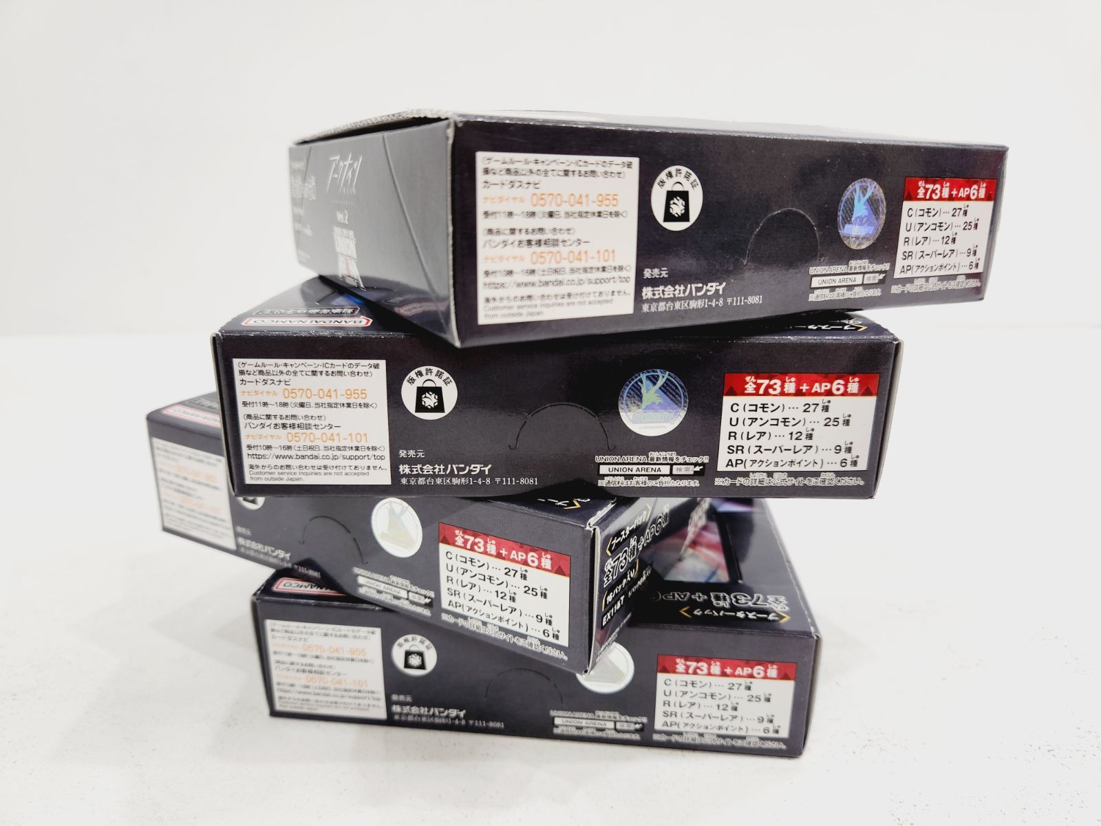 4BOXセット 不可