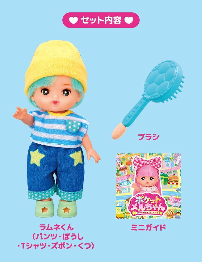 らむね (※)メルカリ便 ユニチャームライフリー ズレずに安心 用尿とりパッド うす型 4
