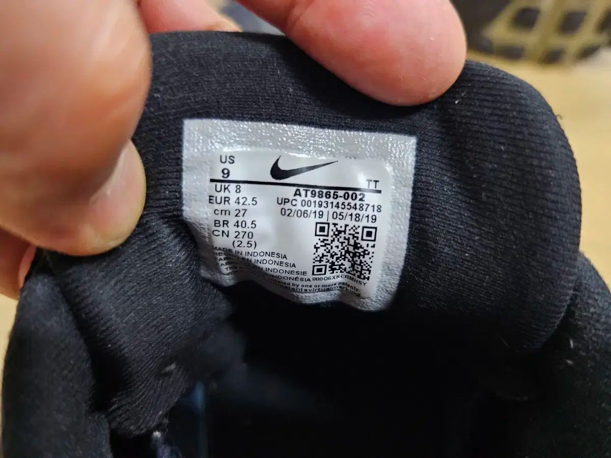 AIR MAX