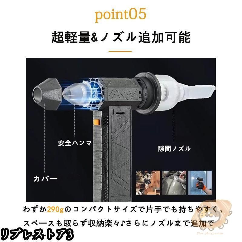 強力 ターボジェットファン