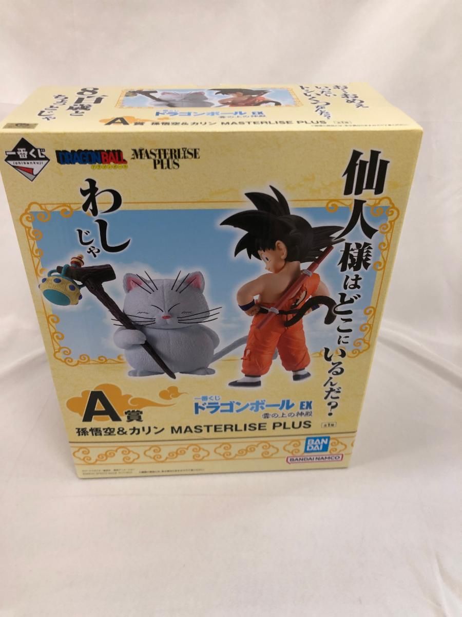 アニメ ゲーム・おもちゃ・グッズ ドラゴンボール EX A賞 孫悟空