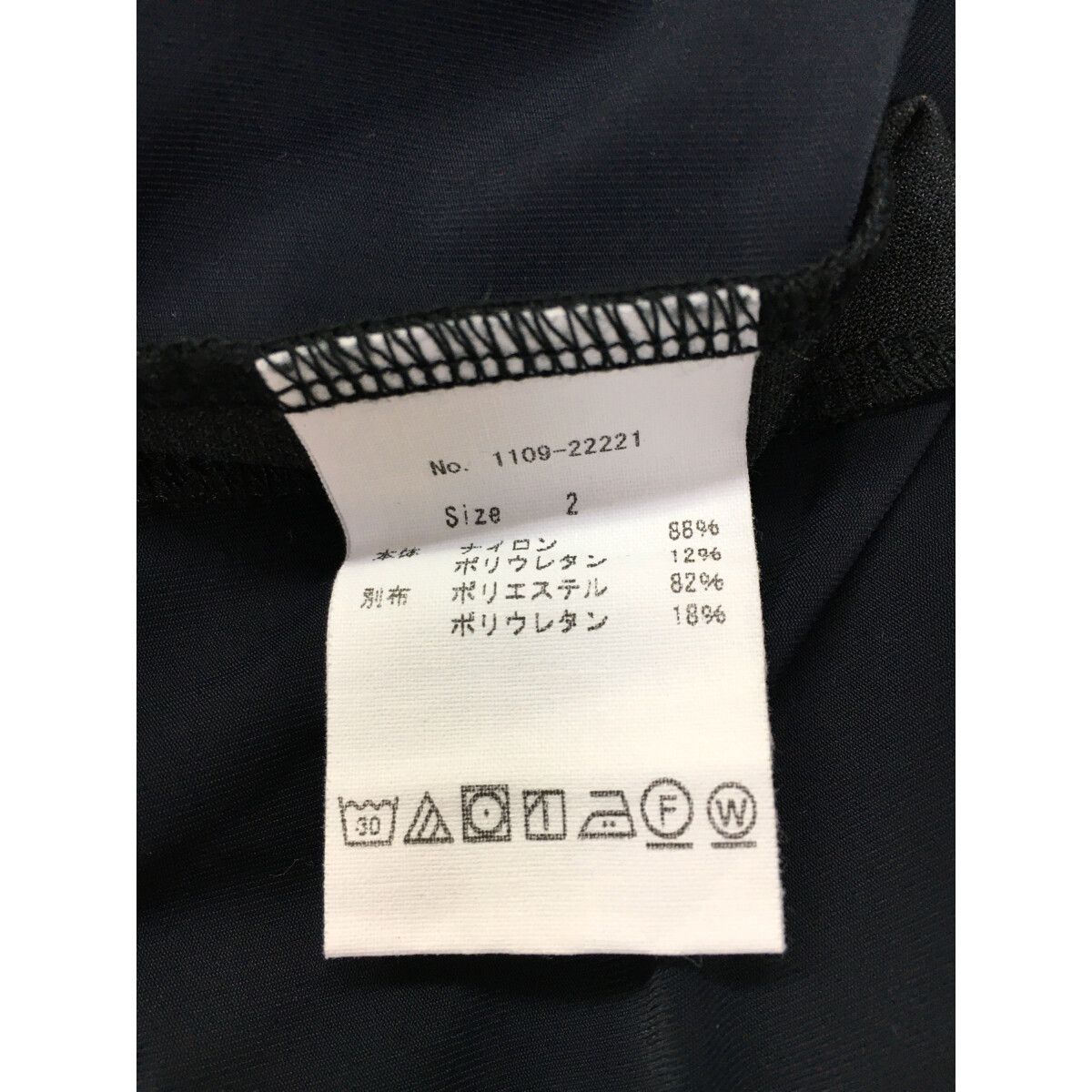 coco 中古 シーピージーゴルフ CPG GOLF レディース 長袖シャツ 2(M) 黒 ブラック 襟付き UVカット 中古 レディース シーピージーゴルフ CPG GOLF 長袖シャツ 2(M
