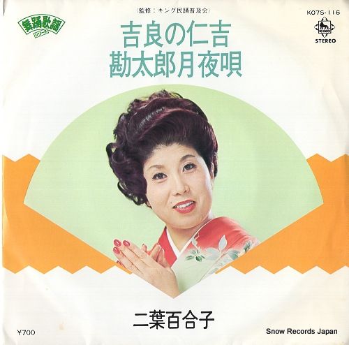 レア!新品! 幾何学模様 『二重の虹』レコード LP 洋楽