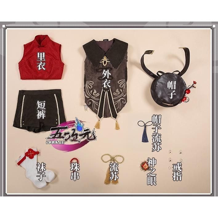 新発売 三分妄想 原神 コスプレ 胡桃 フータオ 衣装 リニューアルVer