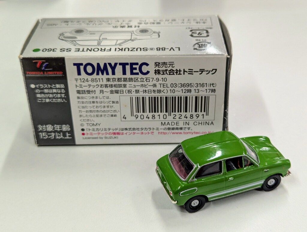 【新品】TOMICA LIMITED VINTAGE スズキフロンテSS360 LV-88a スズキ フロンテSS360（緑） | 製品をさがす | tomica