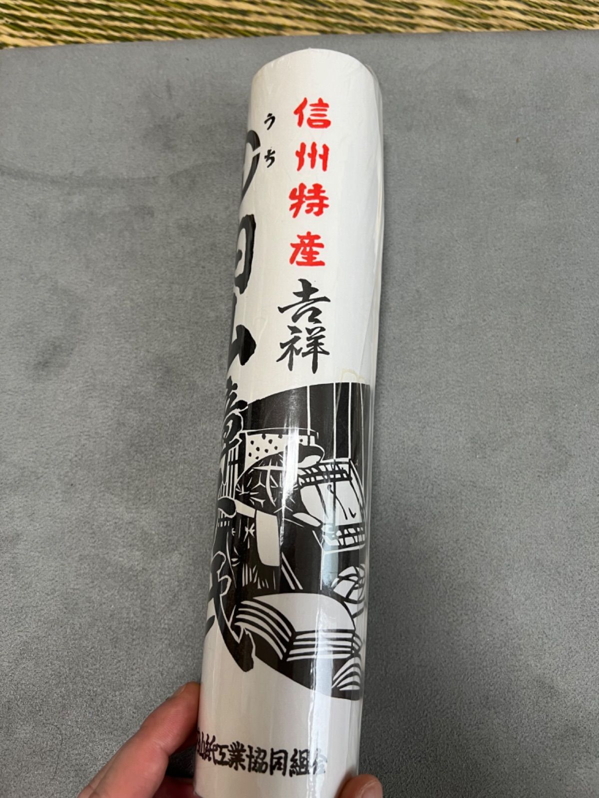 3本セット　未使用　内山紙　障子紙　信州　こうぞ100% 楮 こうぞ 和紙 100％ 高級 障子紙 生成 92cm×1.8m : プチ