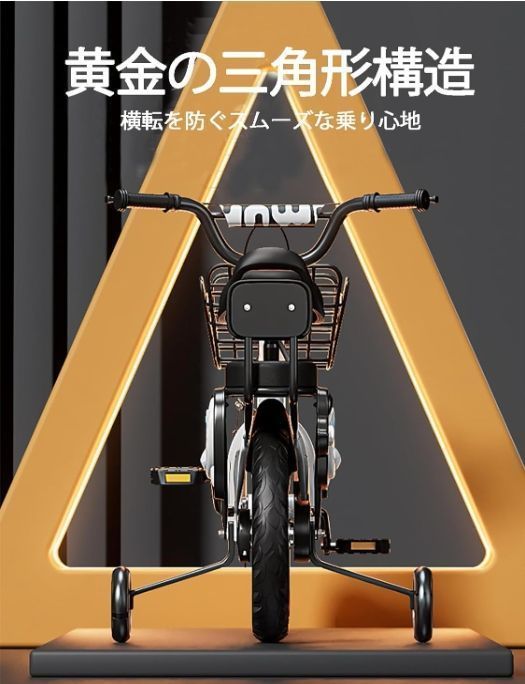 14インチ