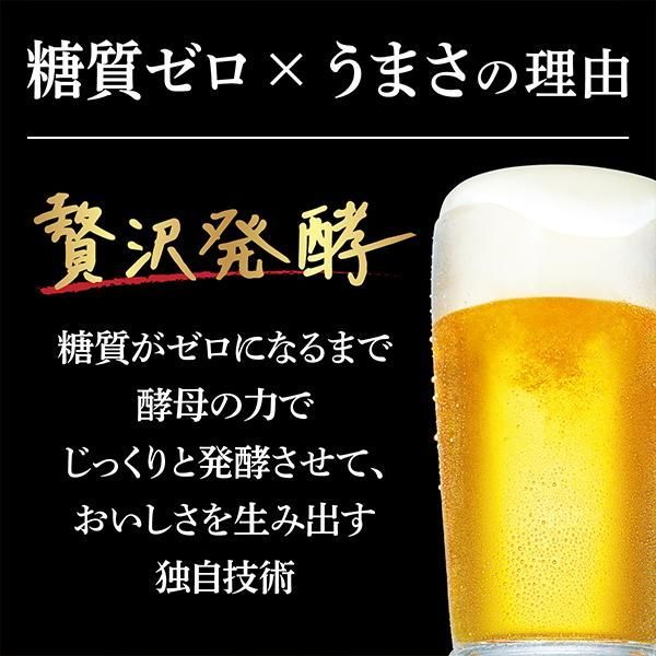 PSB 350ml×2ケース|48本