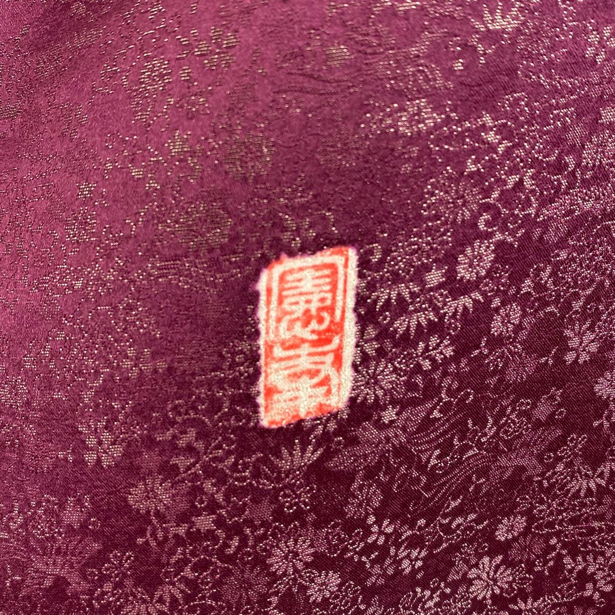 振袖 身丈157cm 裄丈67.5cm L 袷 徳永憲峯 落款あり 辻が花 金通し 染め分け 赤 正絹 美品 逸品 中古 中古 振袖 リサイクル 着物 正絹 袷 桐屋 翠山工房 徳永憲峯 落款有り 金彩加工 金通し 絞り 黒地 花柄 青海波 雪輪 フォーマル 春 秋  冬 成人式 仕立て上がり 身丈166.5 裄68.5 Ｌサイズ みやがわ sb14940 | リサイクル着物 みやがわ 中古着物