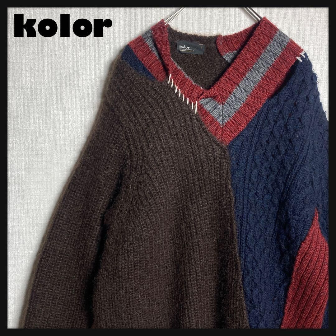 21aw kolor crazy knit カラー ドッキング ニット セーター 美品】kolor CRAZY PATTERN KNIT ニット サイズ1 - メルカリ