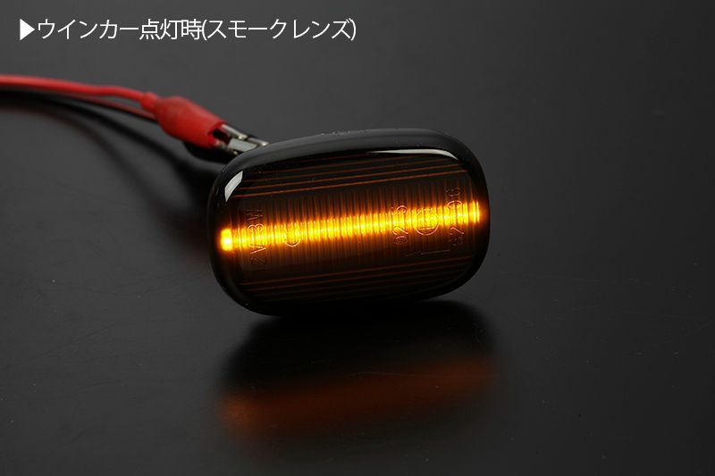 コンパクト発送 トヨタ 06 シーケンシャル LED サイドマーカー 流星タイプ 純正交換 Eマーク フェンダー ウインカー ウィンカー レンズ 左右  新品 - メルカリ