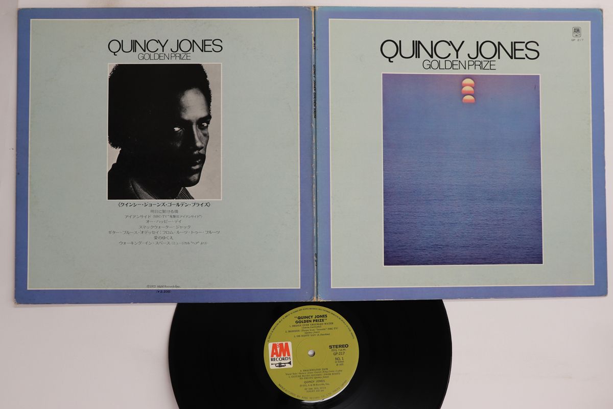 LP Quincy Jones Golden Prize GP217 A&M /00260 - メルカリ