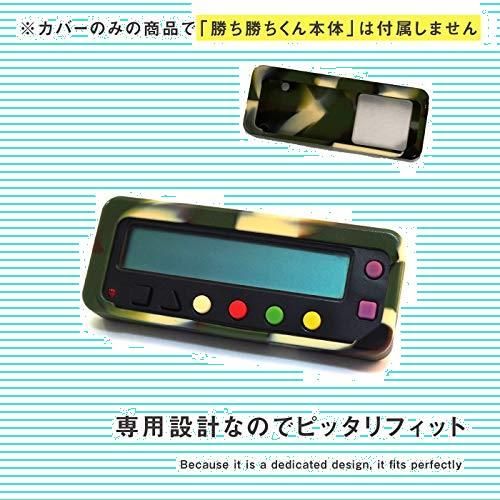 小役カウンター カバー カチカチ くん LED 面倒く バージョン 対応 (ブラック) 勝ち勝ち