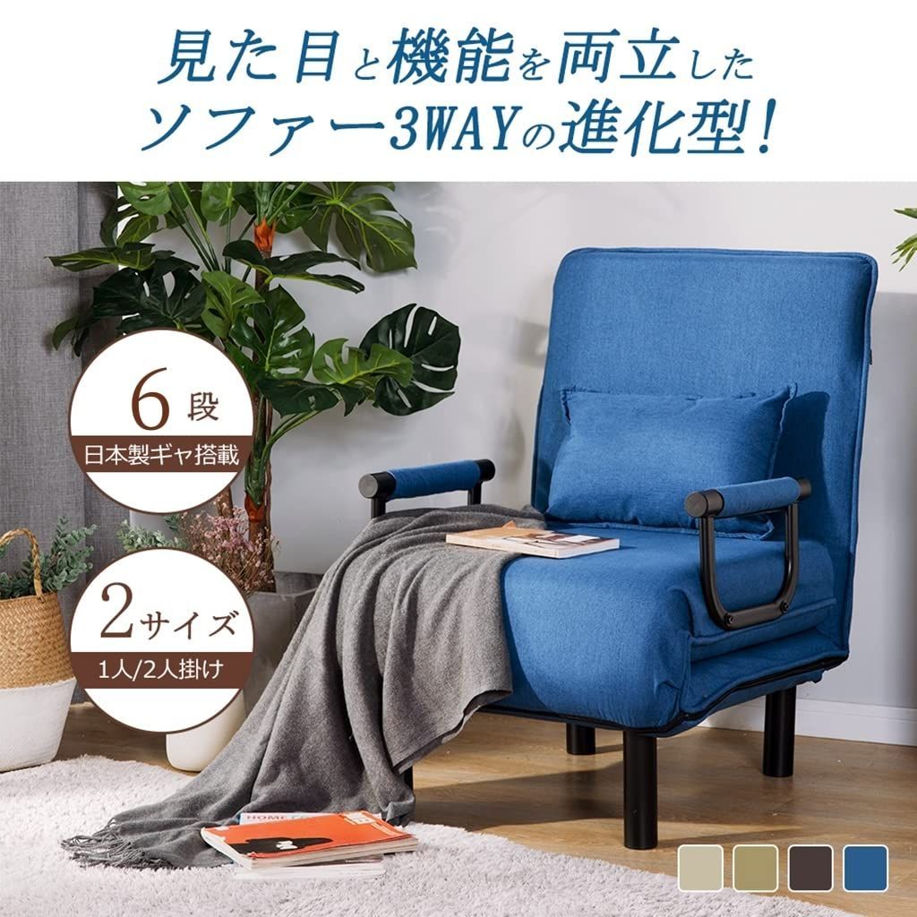 人気商品】オーエスジェイ(OSJ) ソファベッド 折りたたみ 3WAY ...