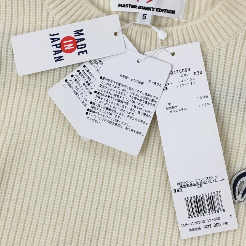 マスターバニー セーター