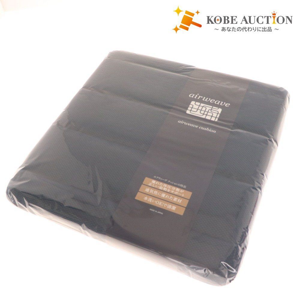 エアウィーヴ クッション ネイビー 新品未開封】airweave エアウィーヴ
