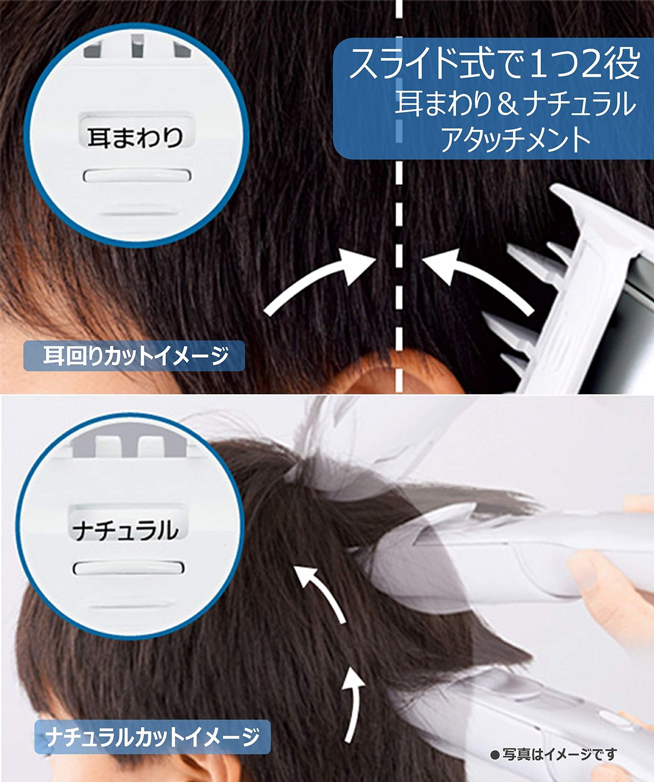 アタッチメント4個付き 水洗い可
