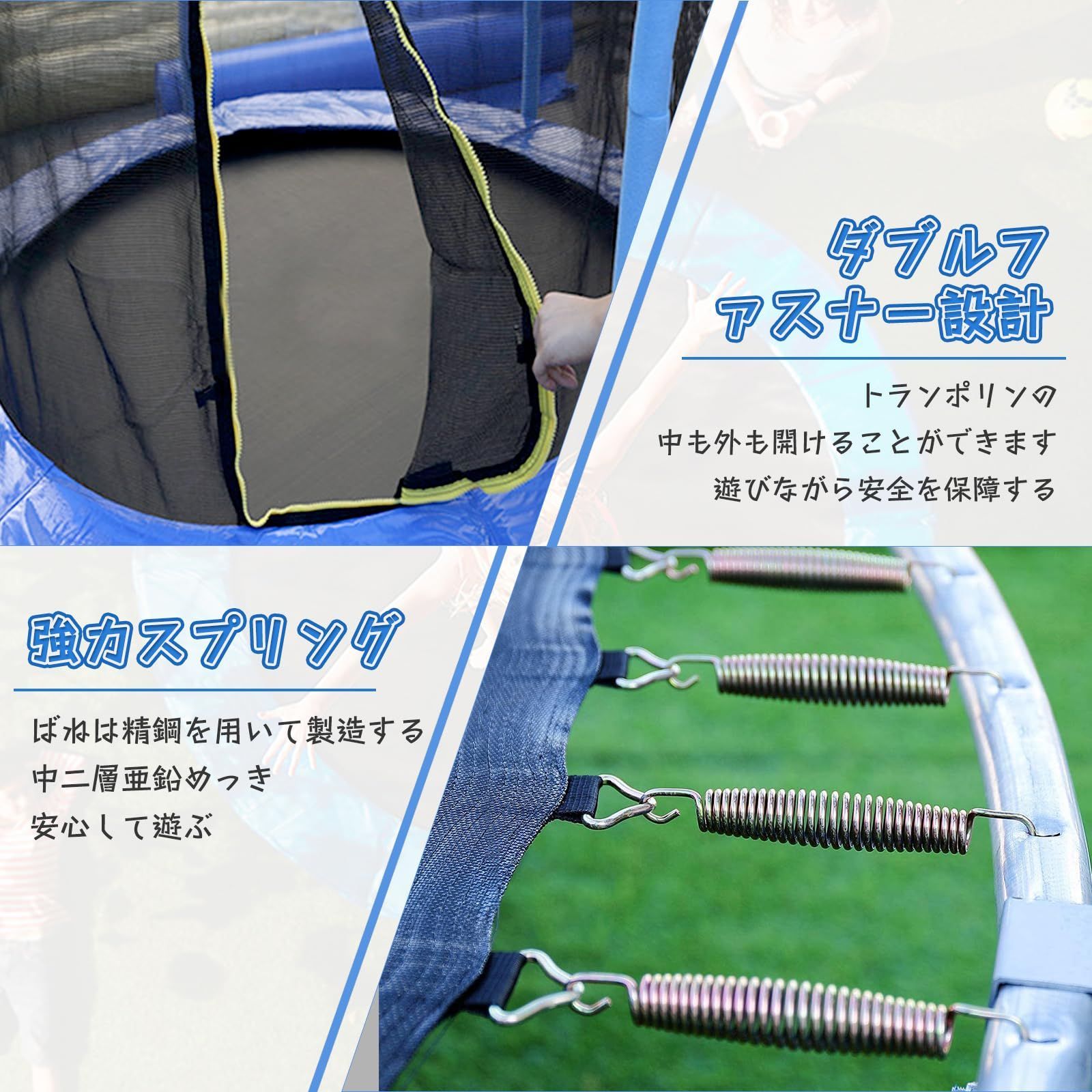 セーフティネット はしご付き