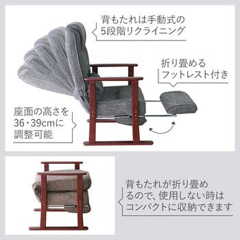 中古】コモドカーサ リクライニングチェア オットマン ○ 本革