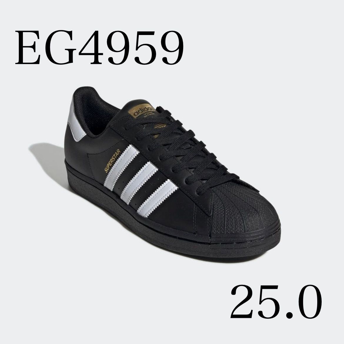 adidas - 【新品未使用】アディダス スーパースター EG4959 25cm 国内