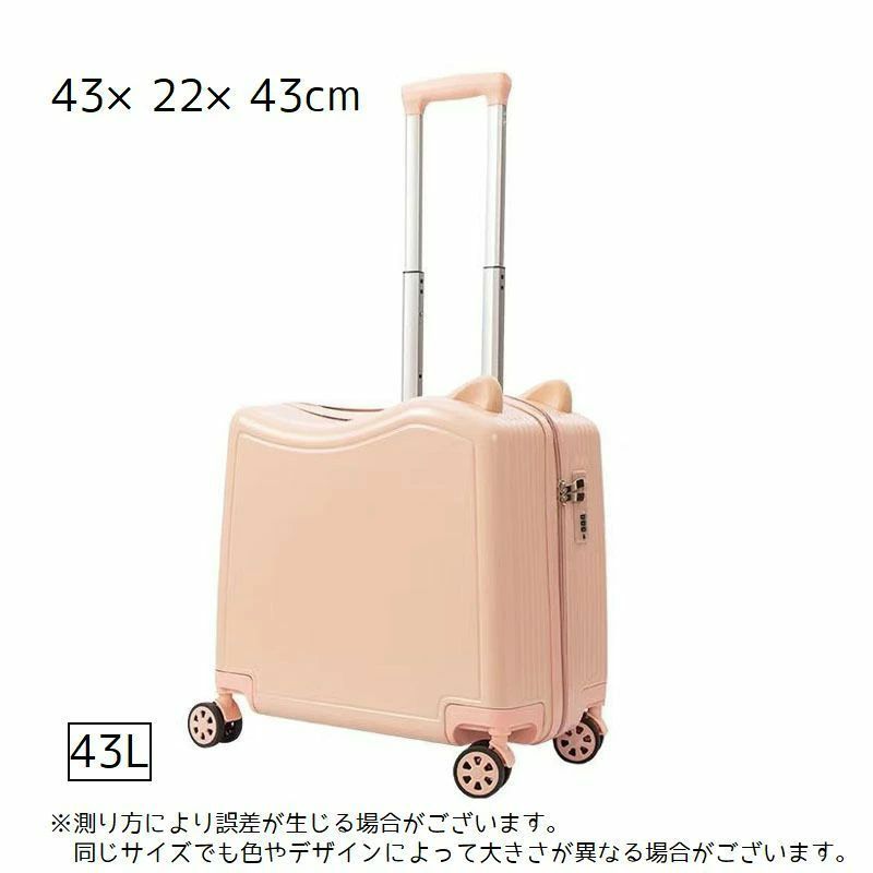 スーツケース 子供用 キッズ 43L 持ち手 乗れる キャリーケース トランク 鞄 カバン 旅行 トラベル キャリーバッグ かわ スーツケース 子供用 キッズ コレクション 43L 持ち手 乗れる キャリー