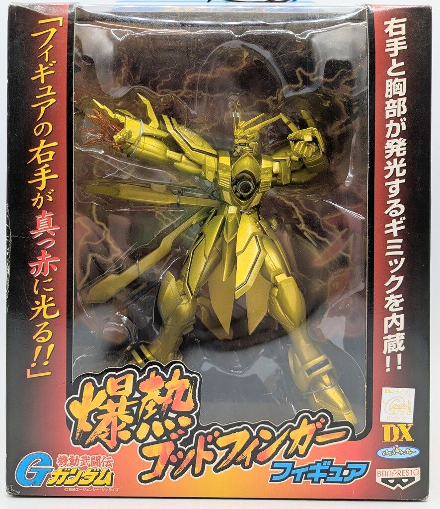 即購入可　爆熱ゴッドフィンガー Gガンダム フィギュア Amazon | 機動武闘伝Gガンダム 爆熱ゴッドフィンガー フィギュア