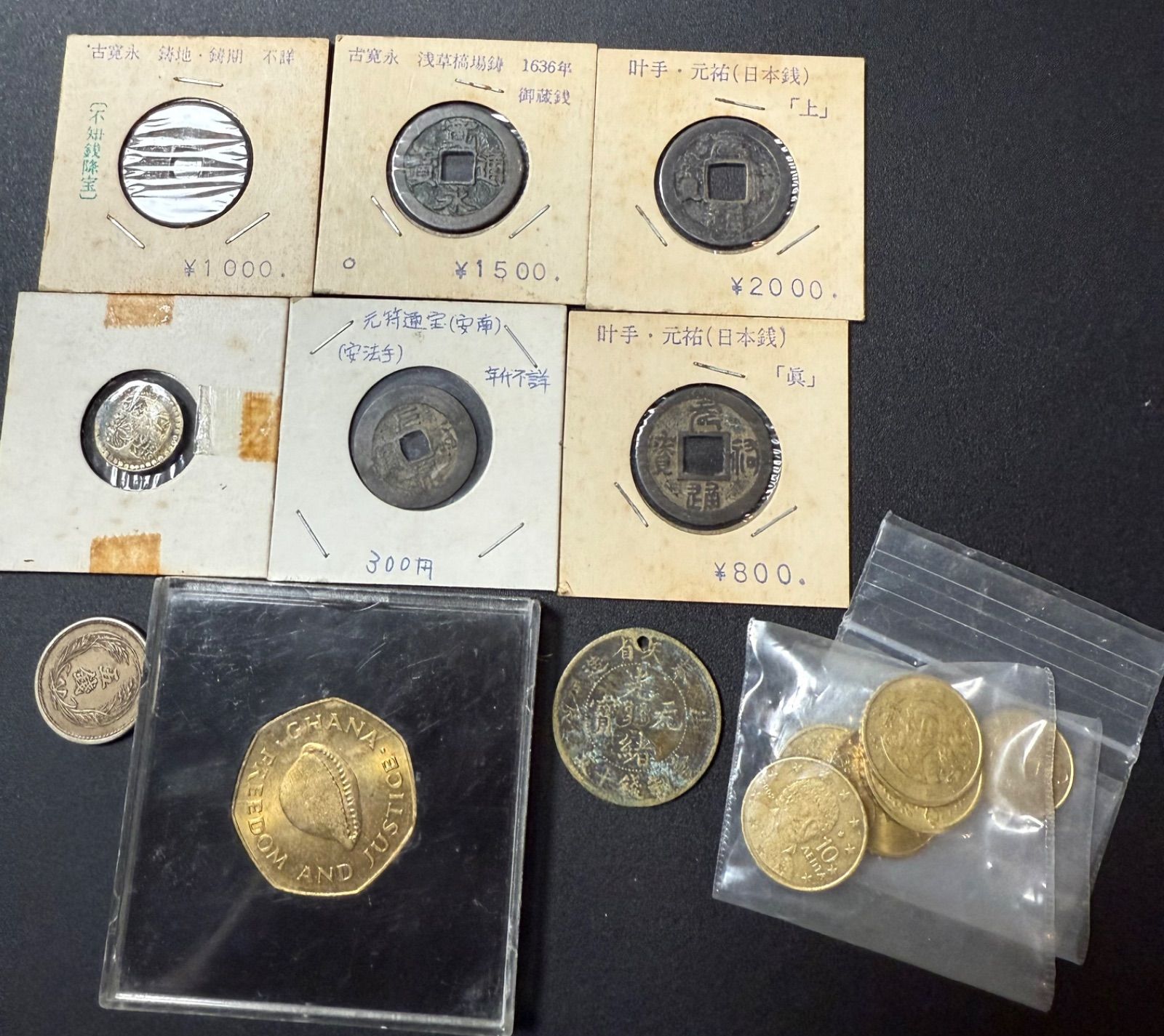 秦半両　下小字？　古文銭　秦　古銭　中国　穴銭　貨幣 秦半両 下小字？ 古文銭 秦 古銭 中国 穴銭 貨幣