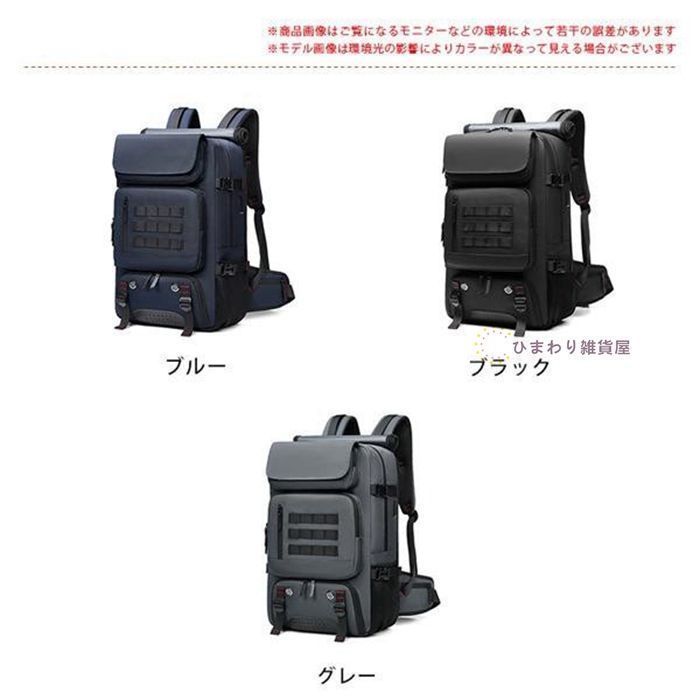 登山リュック バックパック リュックサック メンズ 男女兼用 大容量