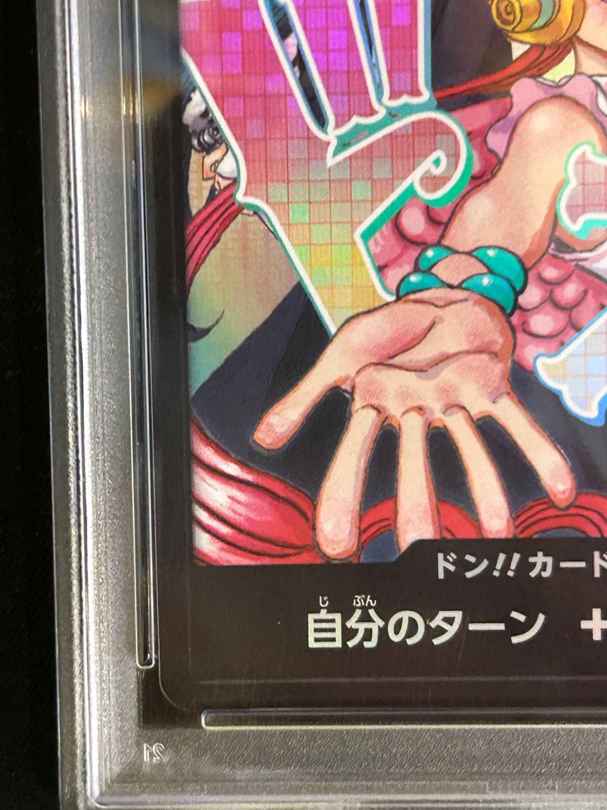 PSA10 ワンピースカード　ウタ　ado ドンカード　プロモ ライブday2 ウタ ado ドンカード PSA10 プロモーションカード ライブday2