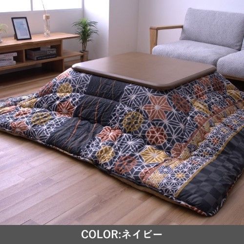 こたつ布団 掛布団 凛 ネイビー 約205×245cm 1160600190203
